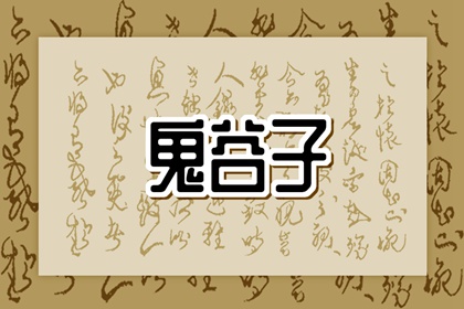 黄历_今日黄历2025年查询_老黄历吉日吉时查询