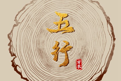 黄历_今日黄历2025年查询_老黄历吉日吉时查询
